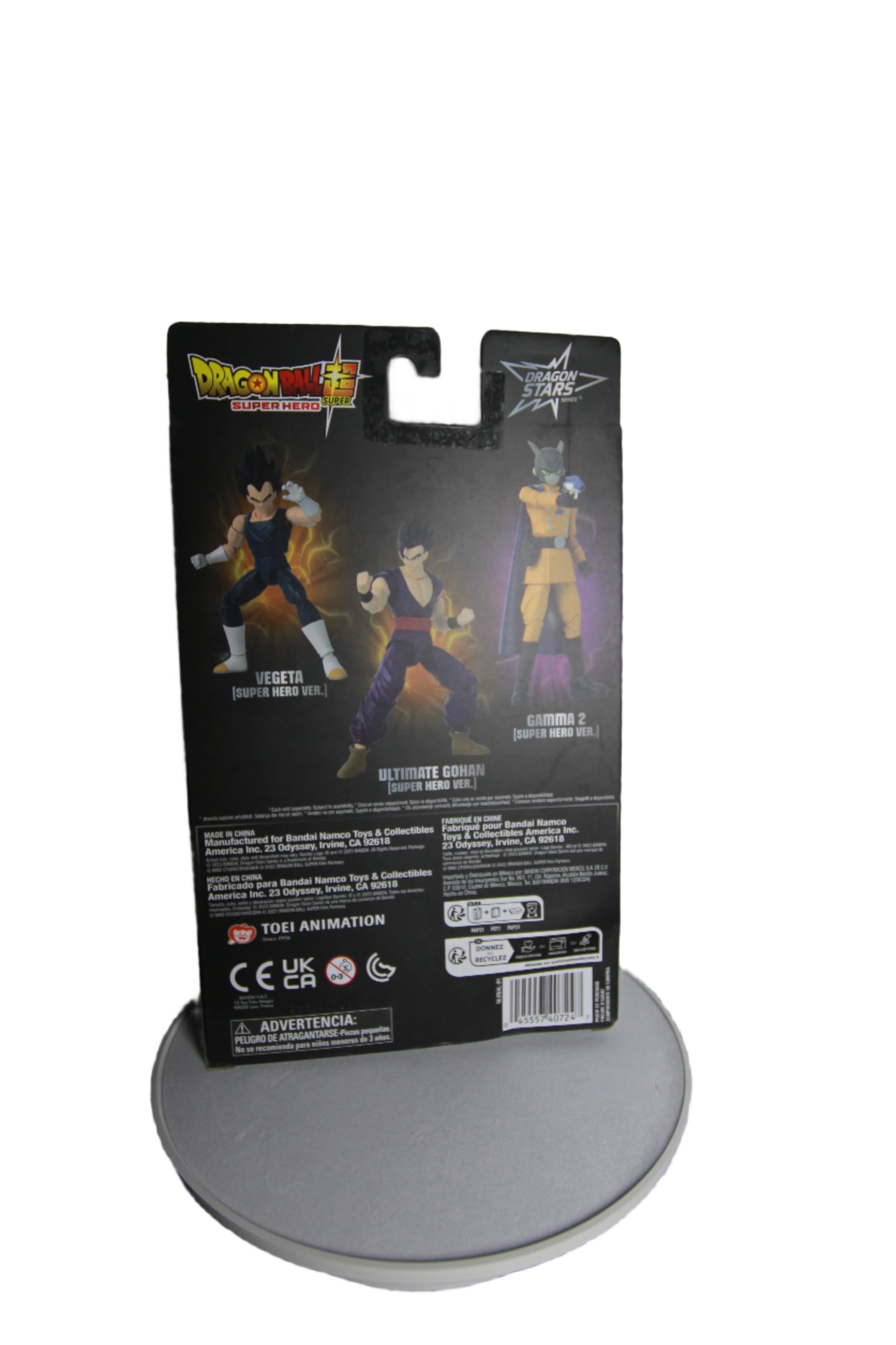 Gamma 2 - Dragon Stars Series - Super Hero Ver