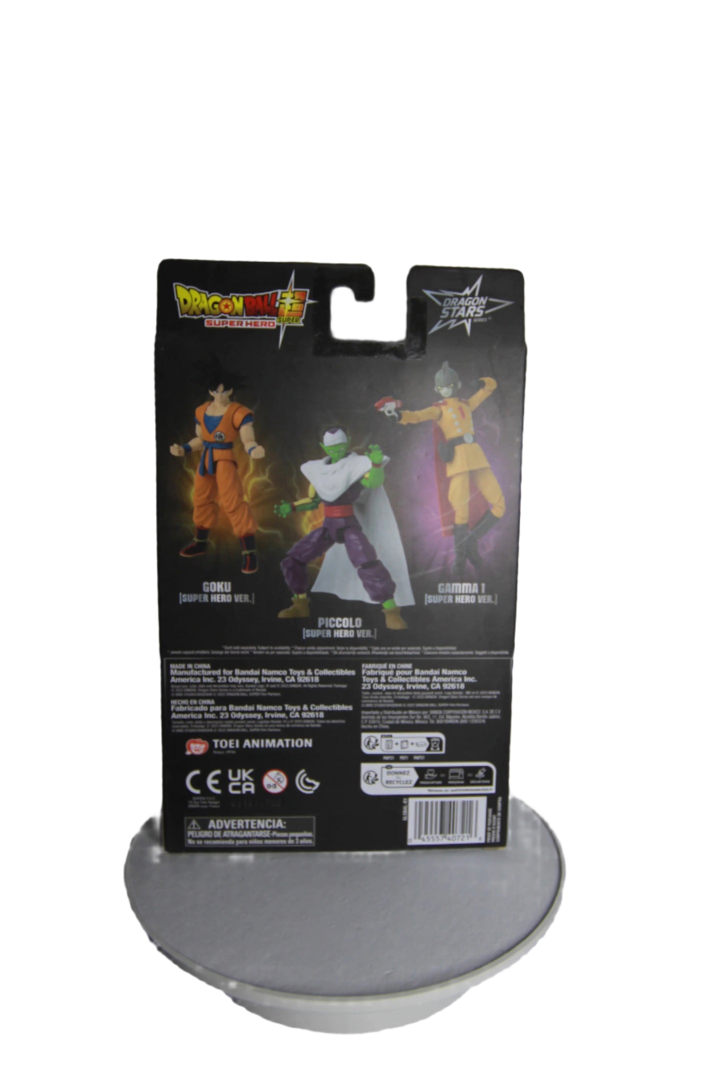 Piccolo - Dragon Stars Series - Super Hero Ver.