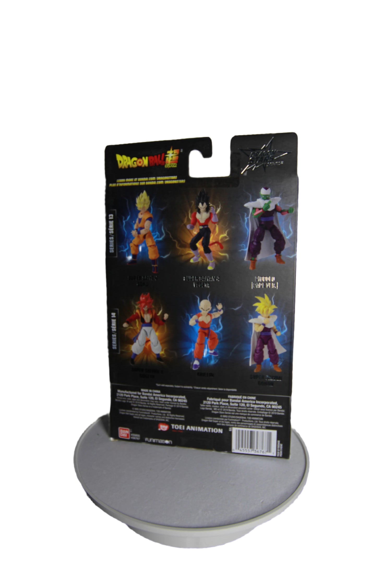 Super Saiyan Gohan - Dragon Stars Series