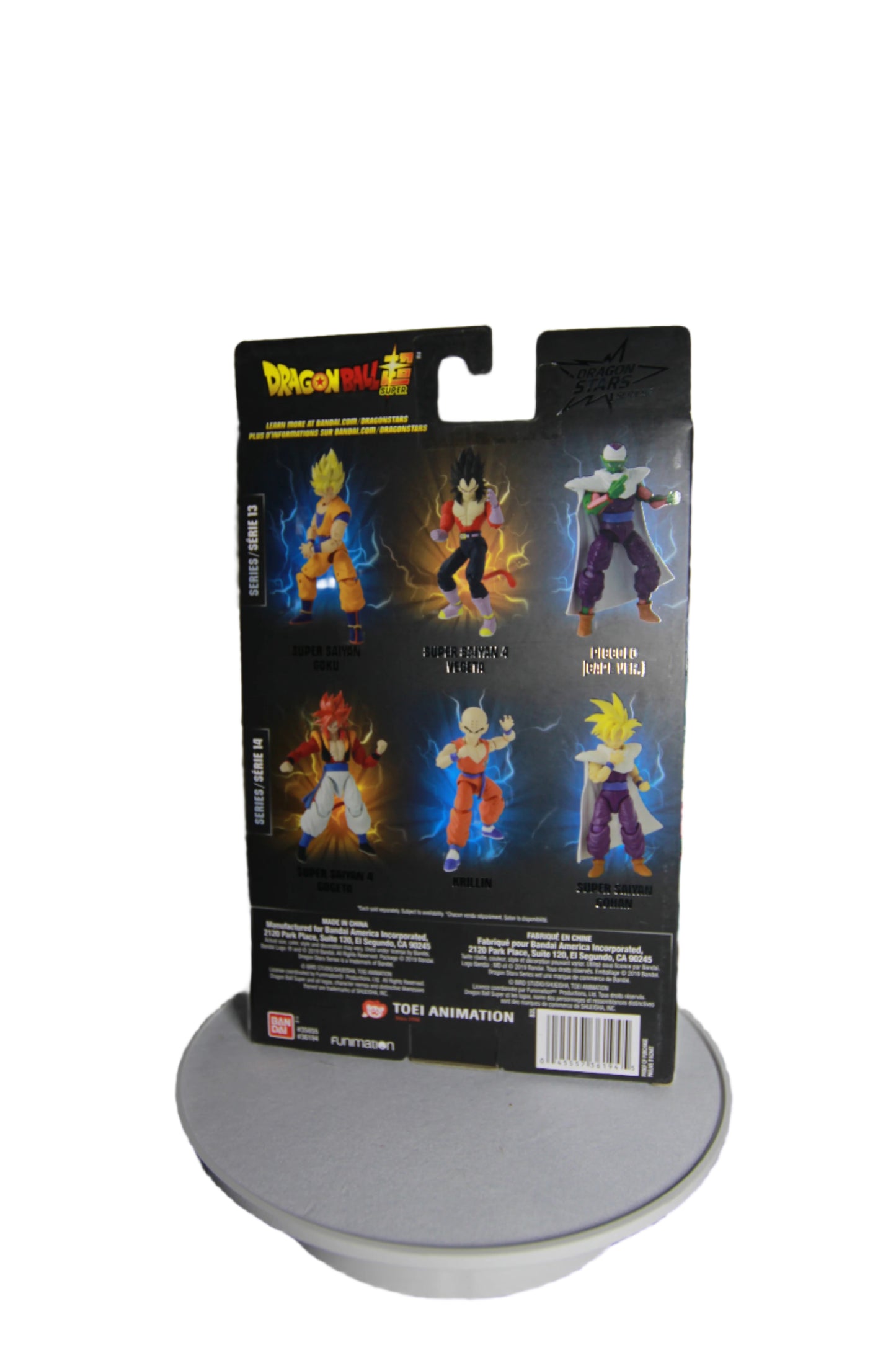 Piccolo (Cape Ver.) - Dragon Stars Series