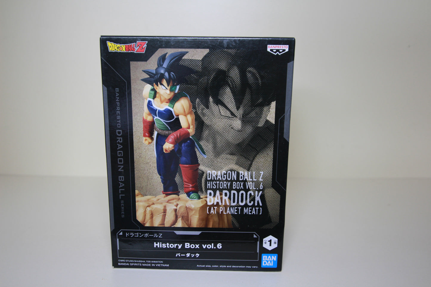 Bardock (at Planet Meat) - History box Vol.6 - Banpresto