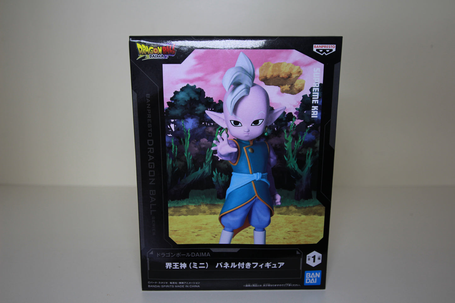 Supreme Kai - Dragon Ball Daima - Banpresto