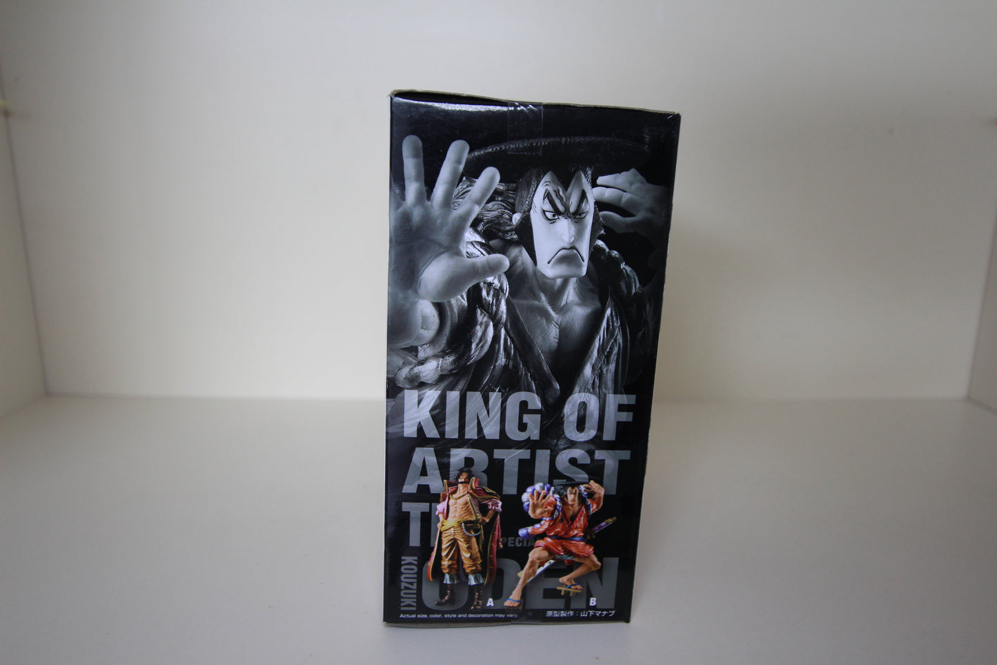 Kuzuki Oden - King of the artist - Special Ver.