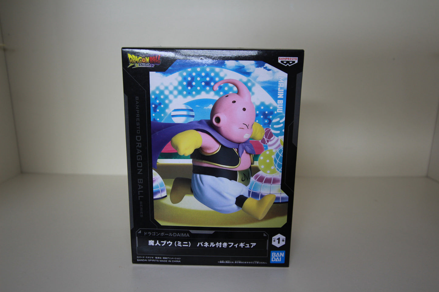 Majin Buu - Dragon Ball Daima - Banpresto