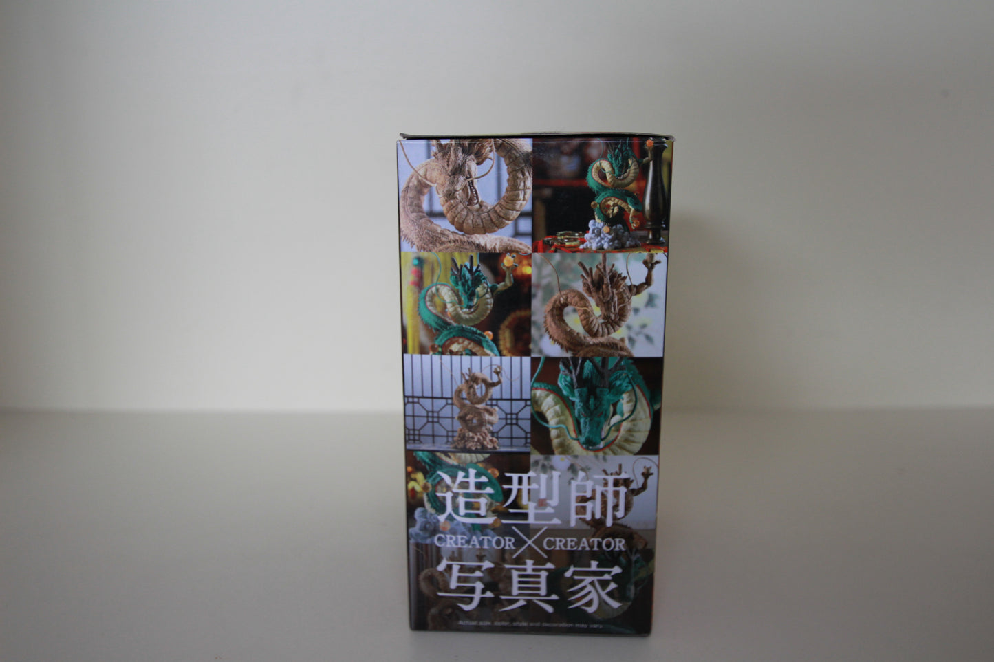 Shenron (Ver. A) - Creator x Creator - Banpresto