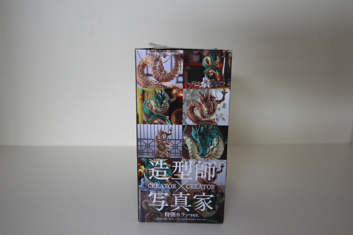 Shenron (Ver. B) - Creator x Creator - Banpresto