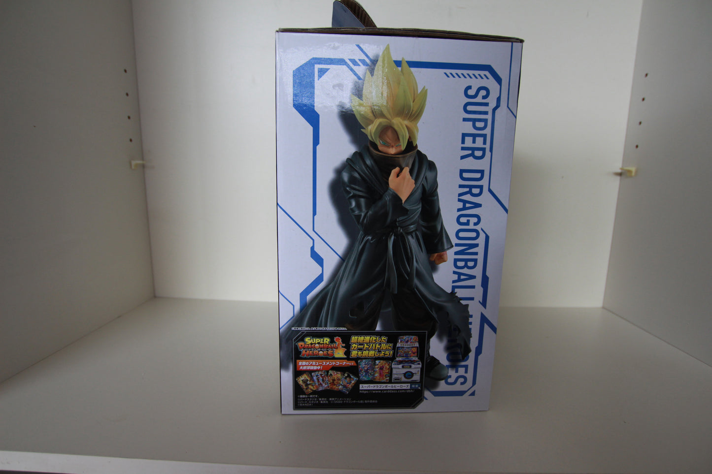 Super Black Warrior - Ichibankuji - Masterlise