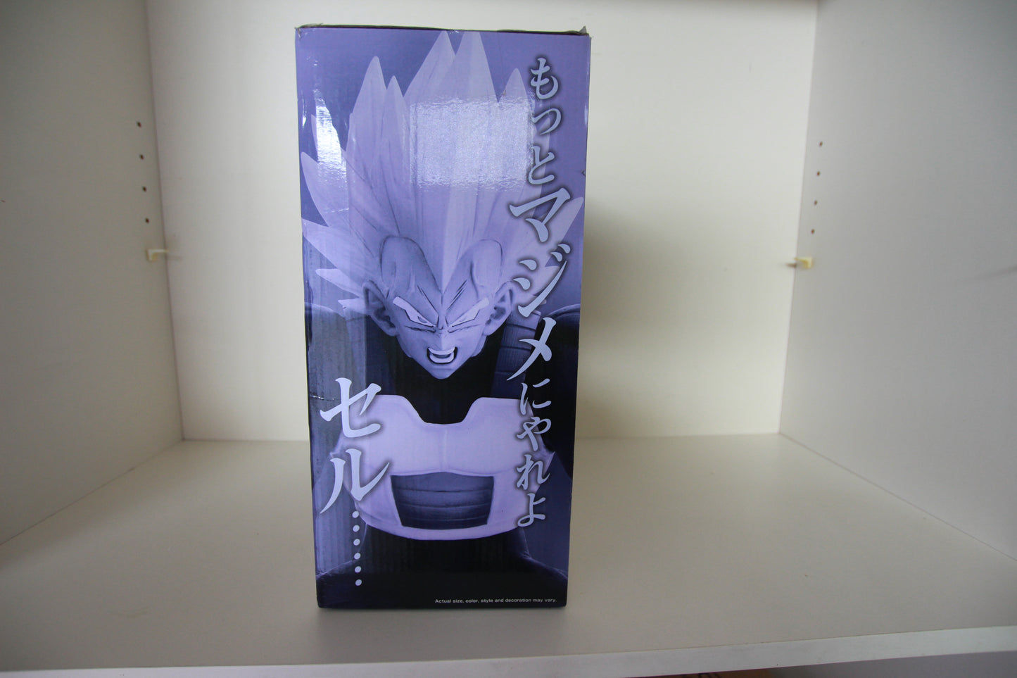 Vegeta - Ichibansho - Masterlise
