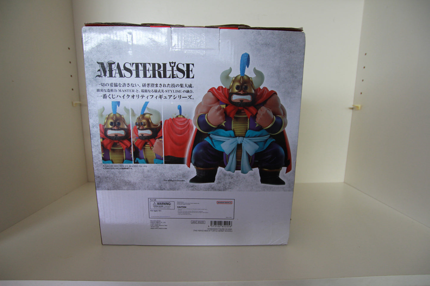 Ox King - Ichibansho - Masterlise