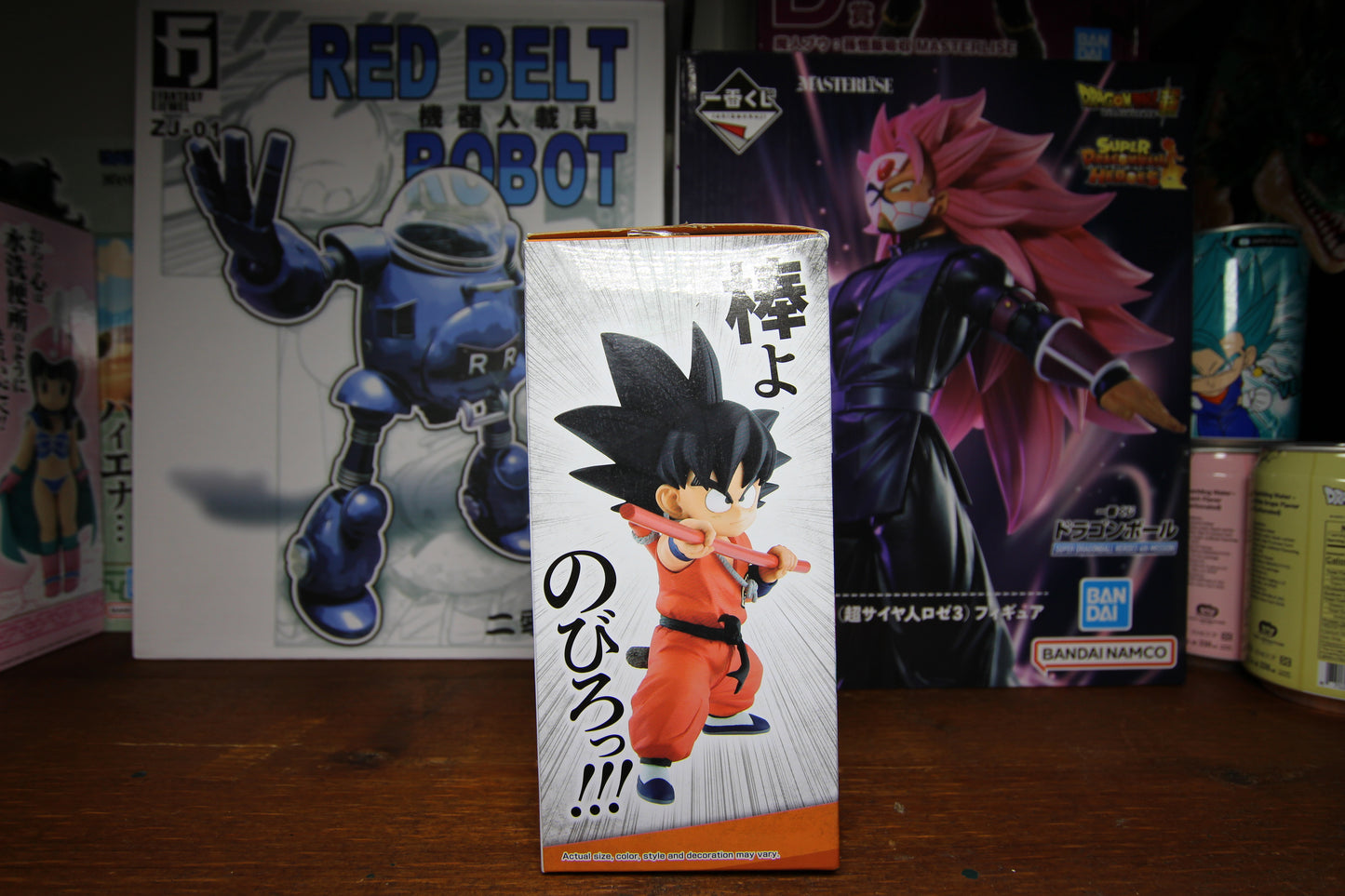 Son Goku - Ichibansho - Masterlise