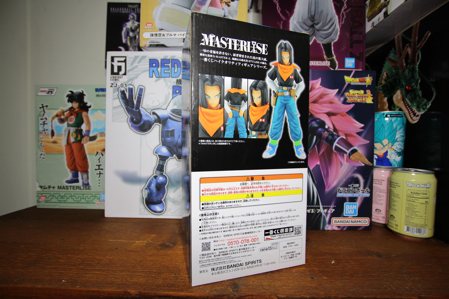 Android 17 - Ichibankuji - Masterlise
