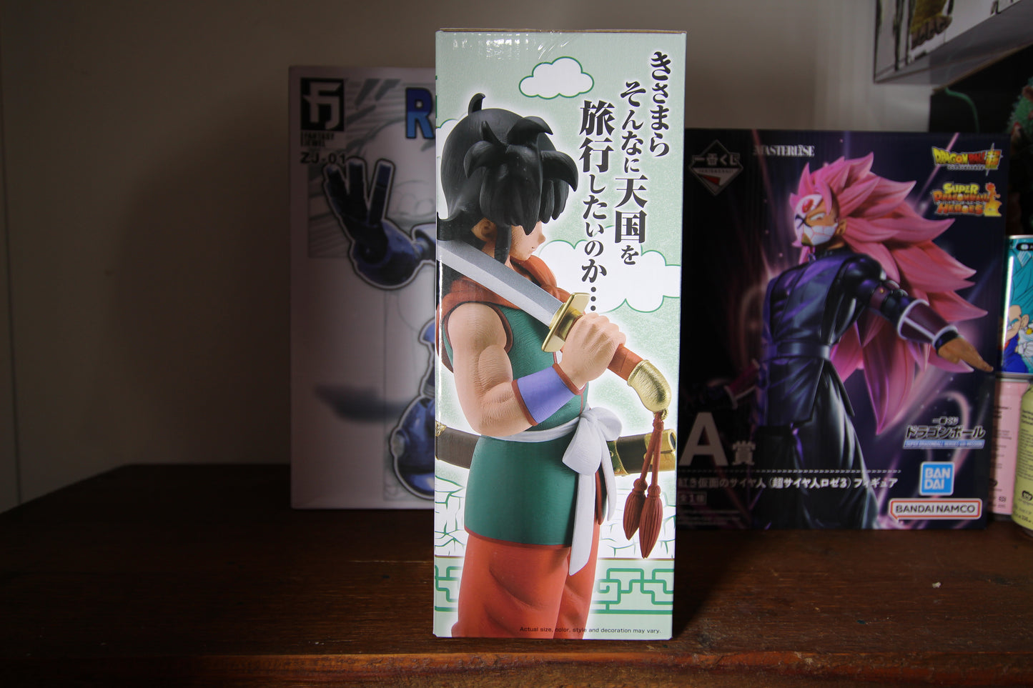 Yamcha - Ichibansho - Masterlise