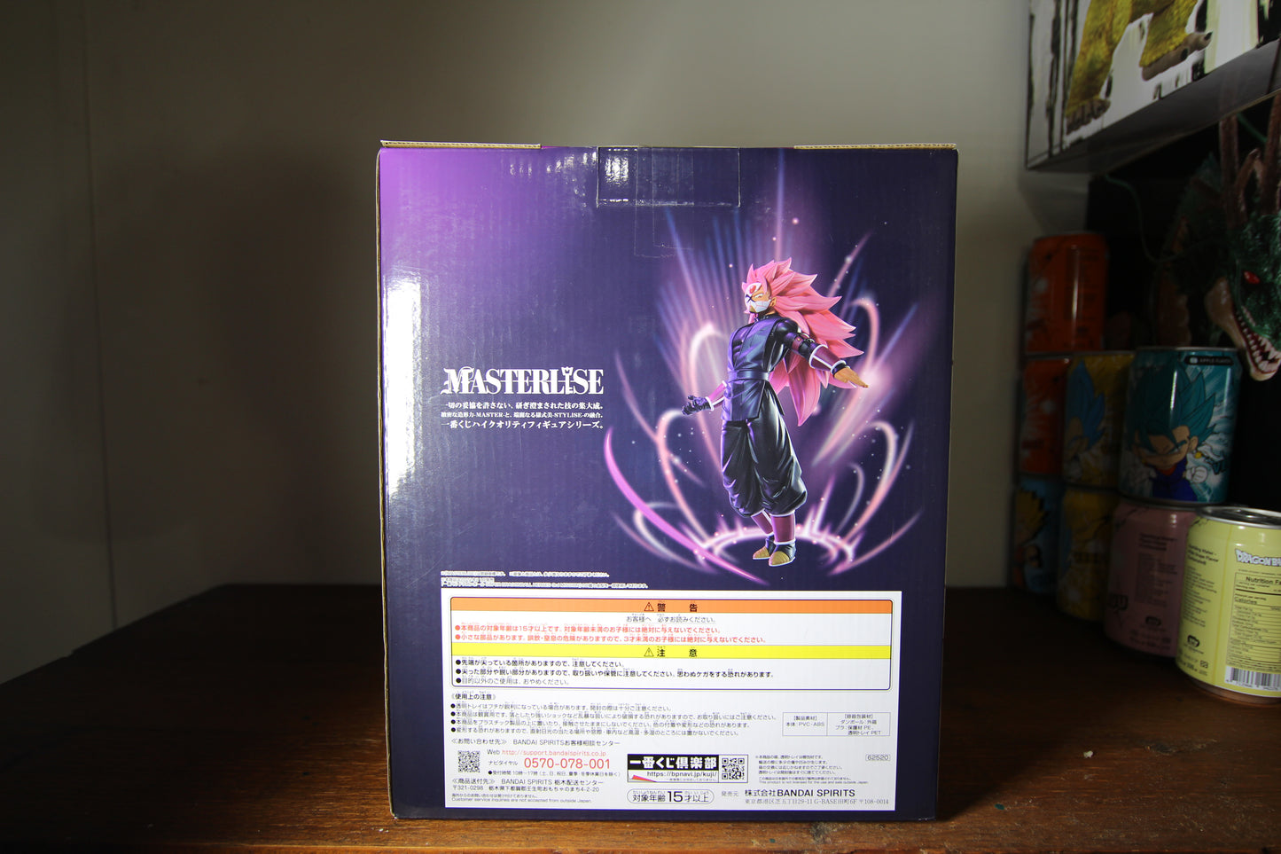 Red Mask Saiyan - Ichibankuji - Masterlise