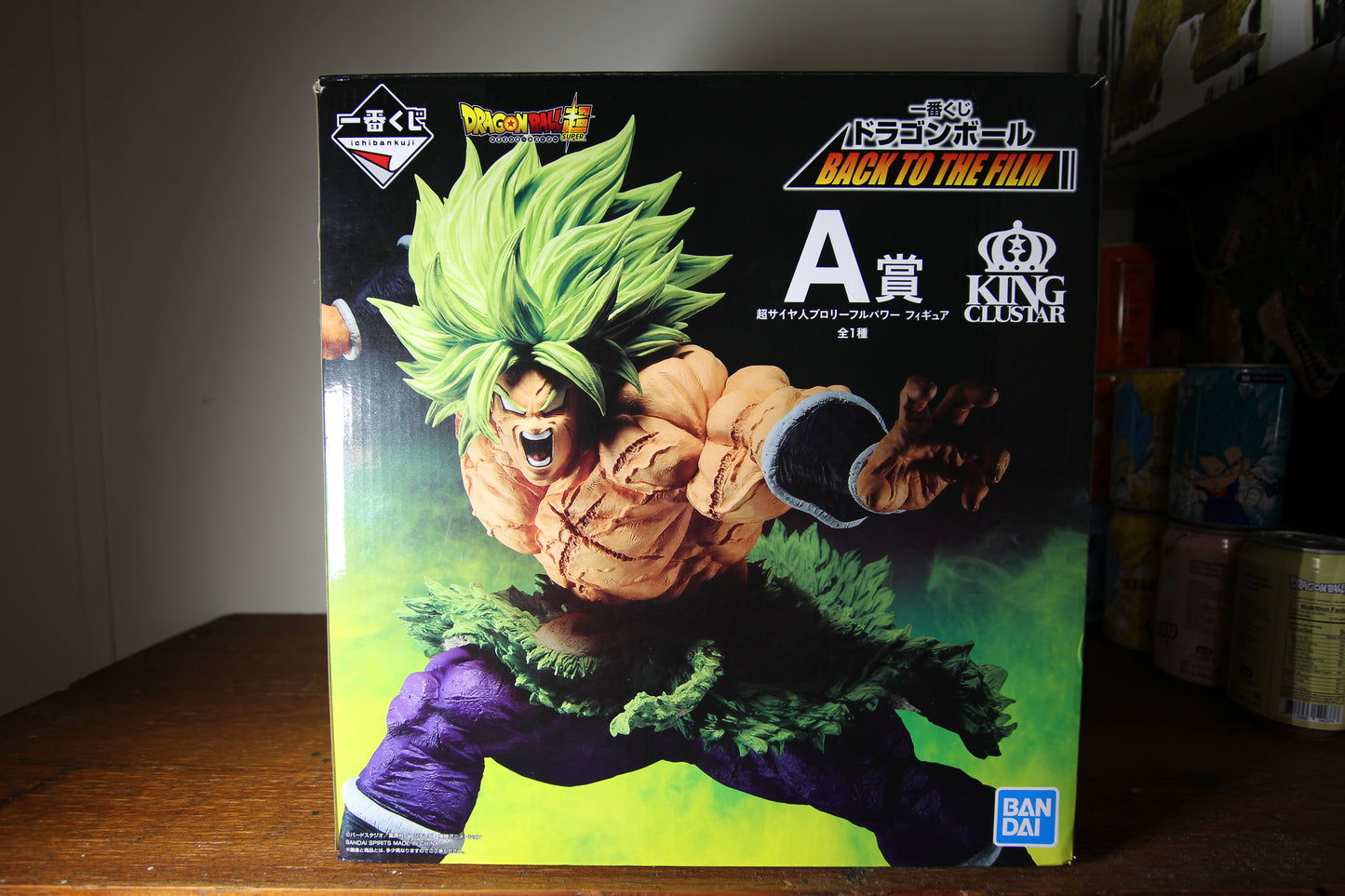 Super Saiyan Broly - Ichibankuji - Masterlise
