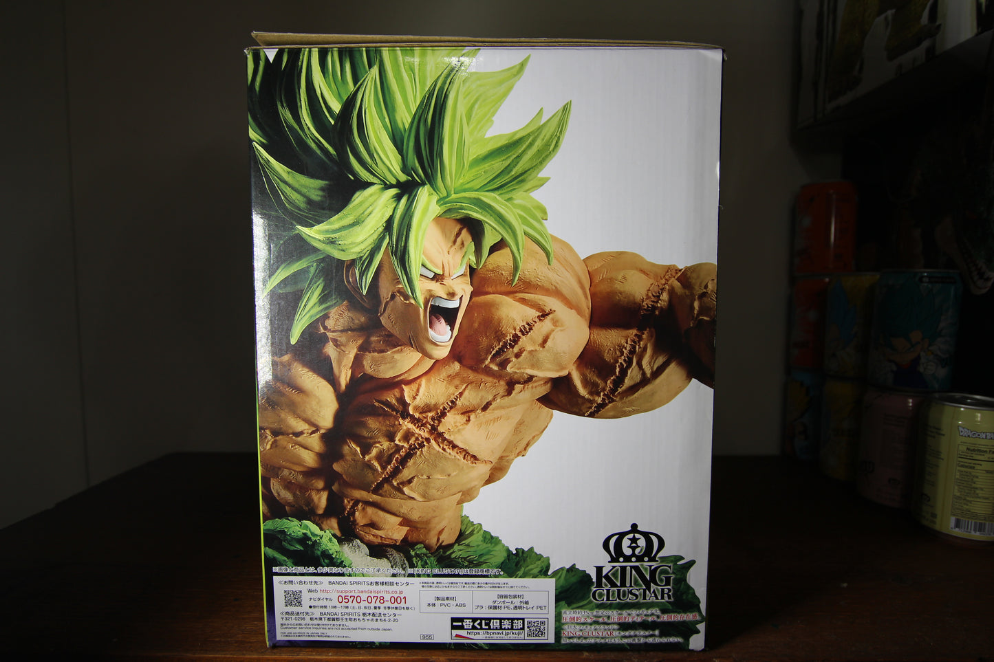 Super Saiyan Broly - Ichibankuji - Masterlise