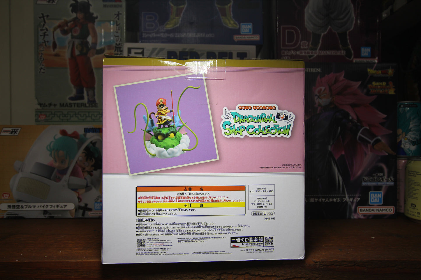 Son Gohan (Childhood Ver.) - Ichibankuji - Snap Collection