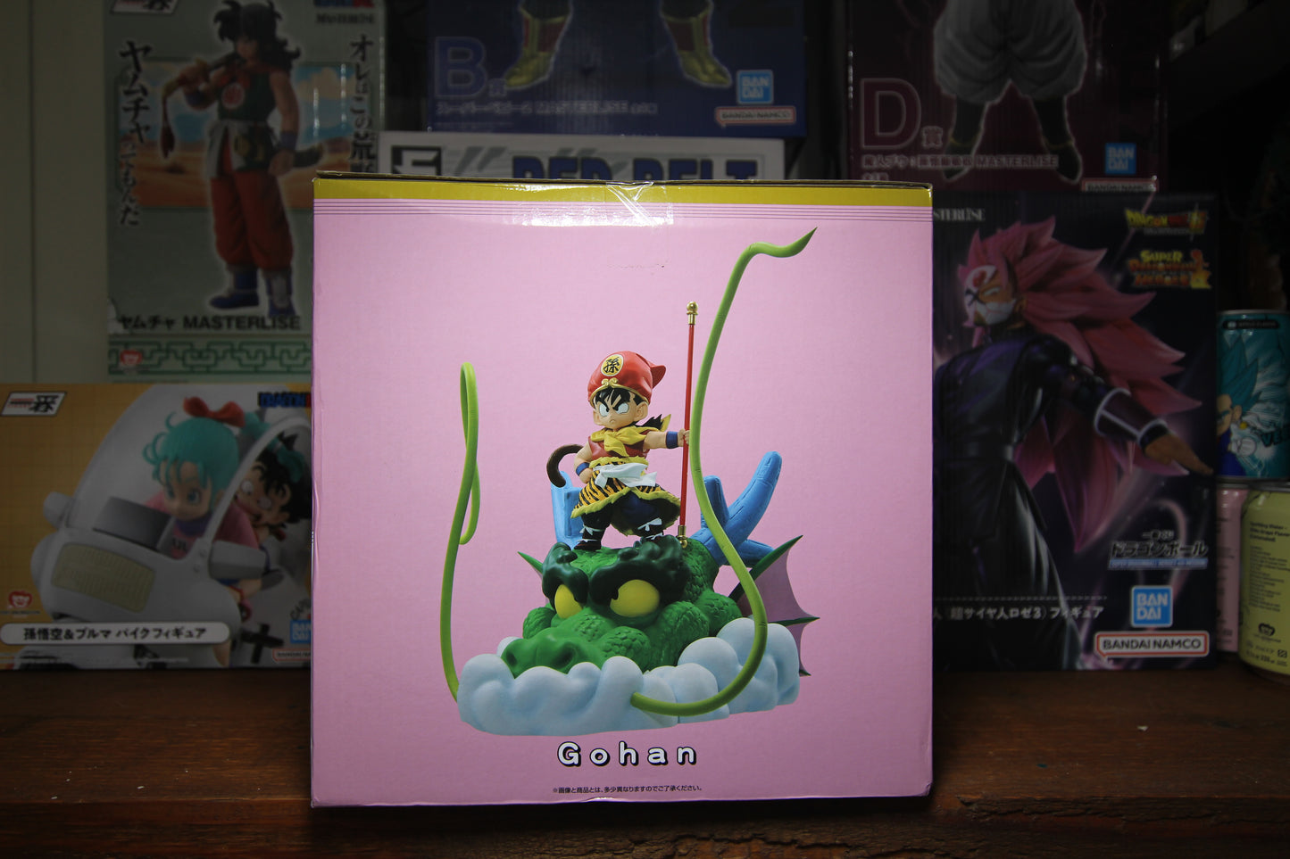 Son Gohan (Childhood Ver.) - Ichibankuji - Snap Collection