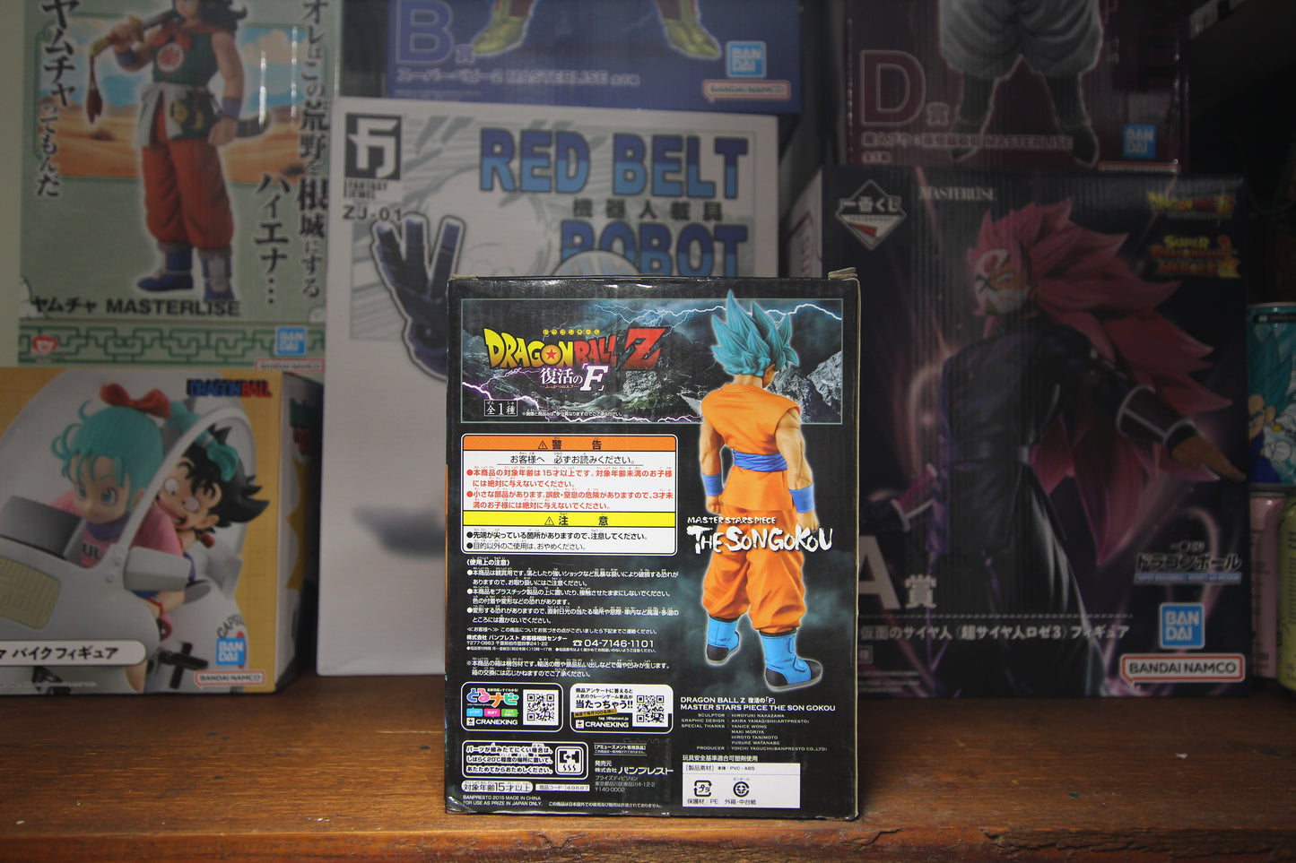 Son Gokou - Resurrection F - Banpresto