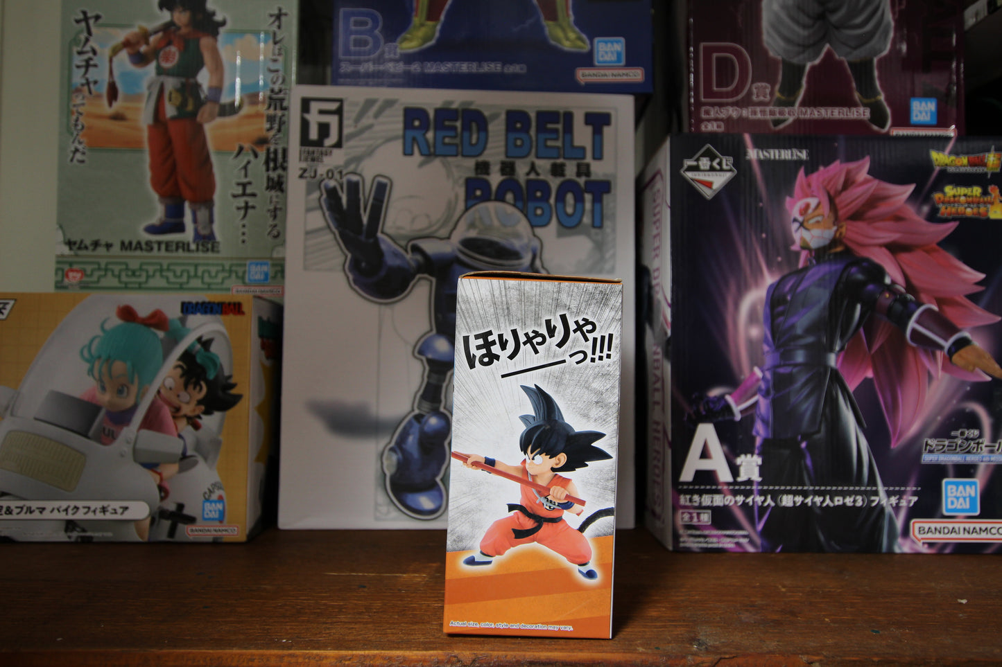 Mystical Adventure Son Goku - Ichibansho - Masterlise