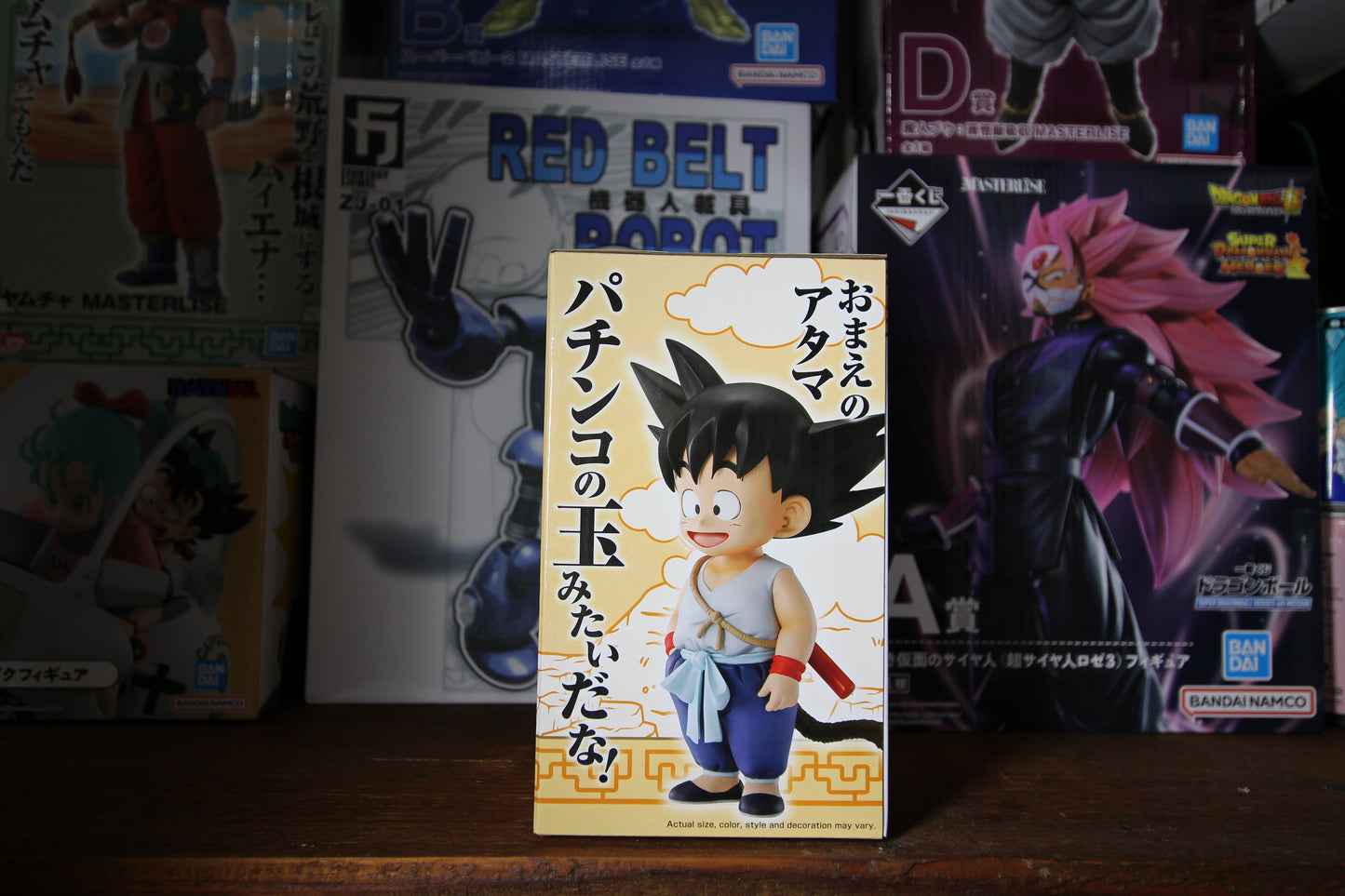 Son Goku & Krillin - Ichibansho - Masterlise