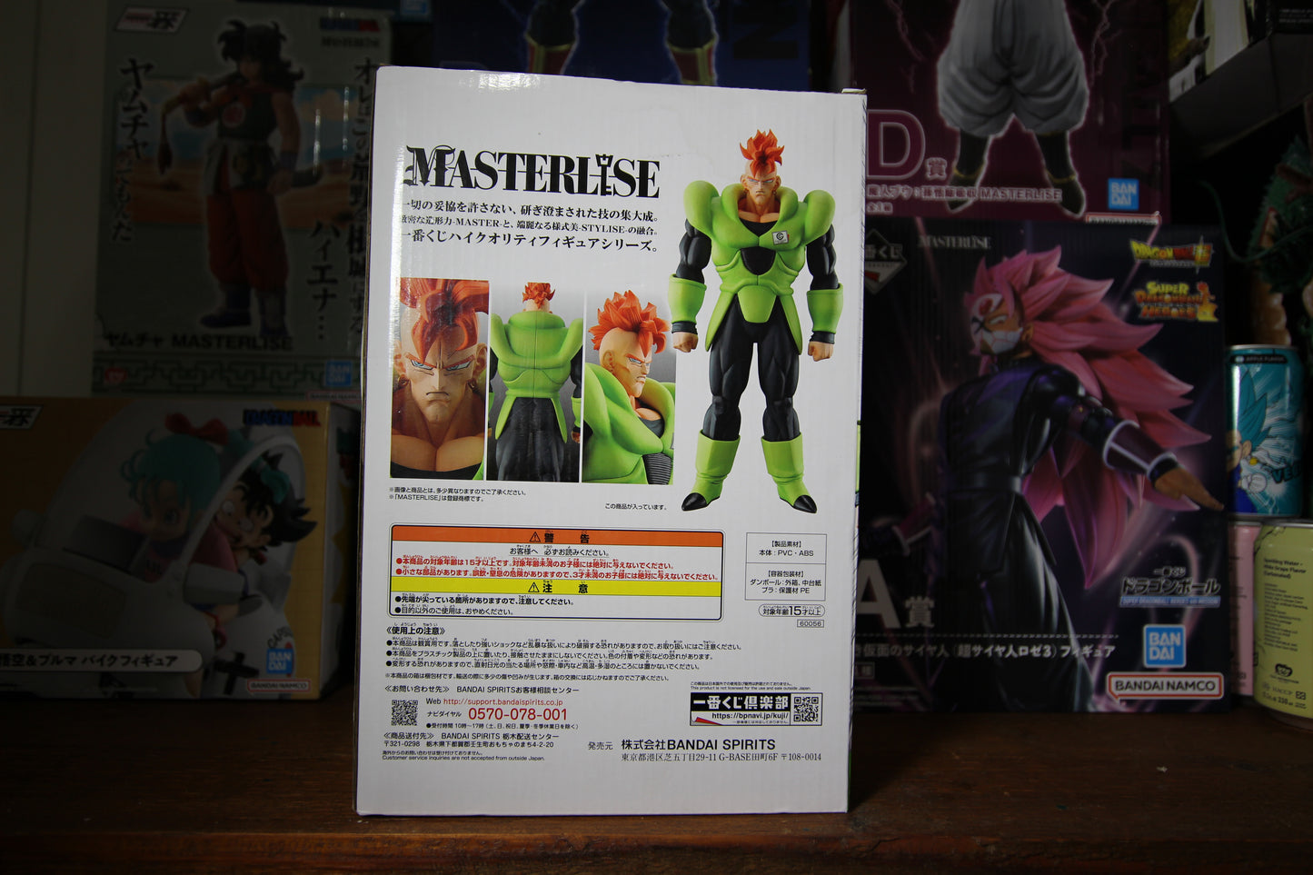 Android 16 - Ichibankuji - Masterlise