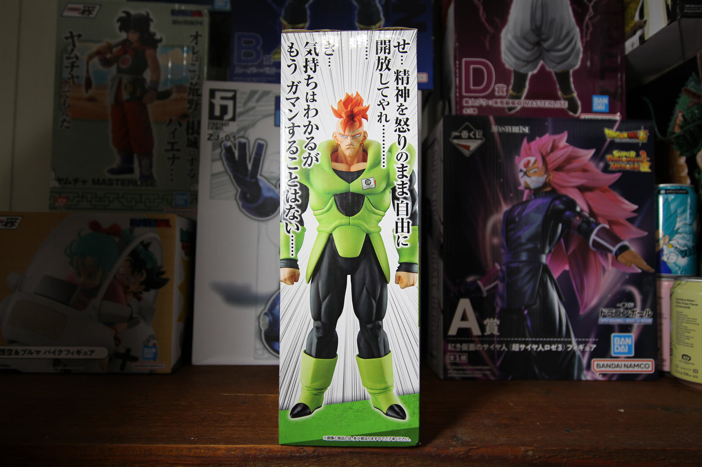 Android 16 - Ichibankuji - Masterlise