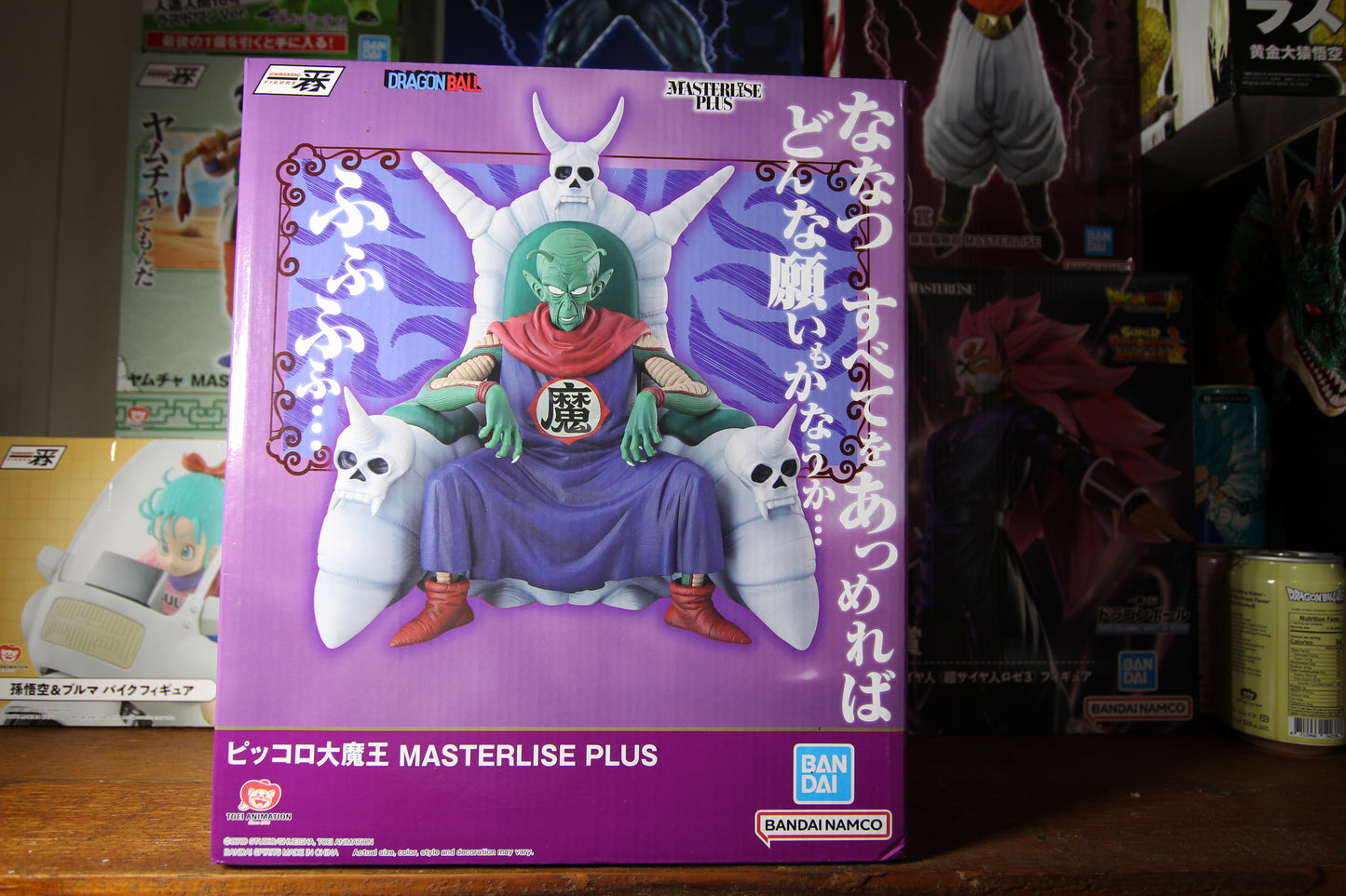 Piccolo Daimaoh - Ichibansho - Masterlise Plus