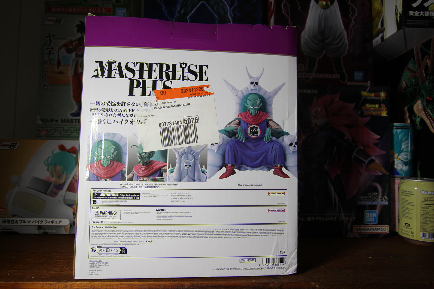 Piccolo Daimaoh - Ichibansho - Masterlise Plus