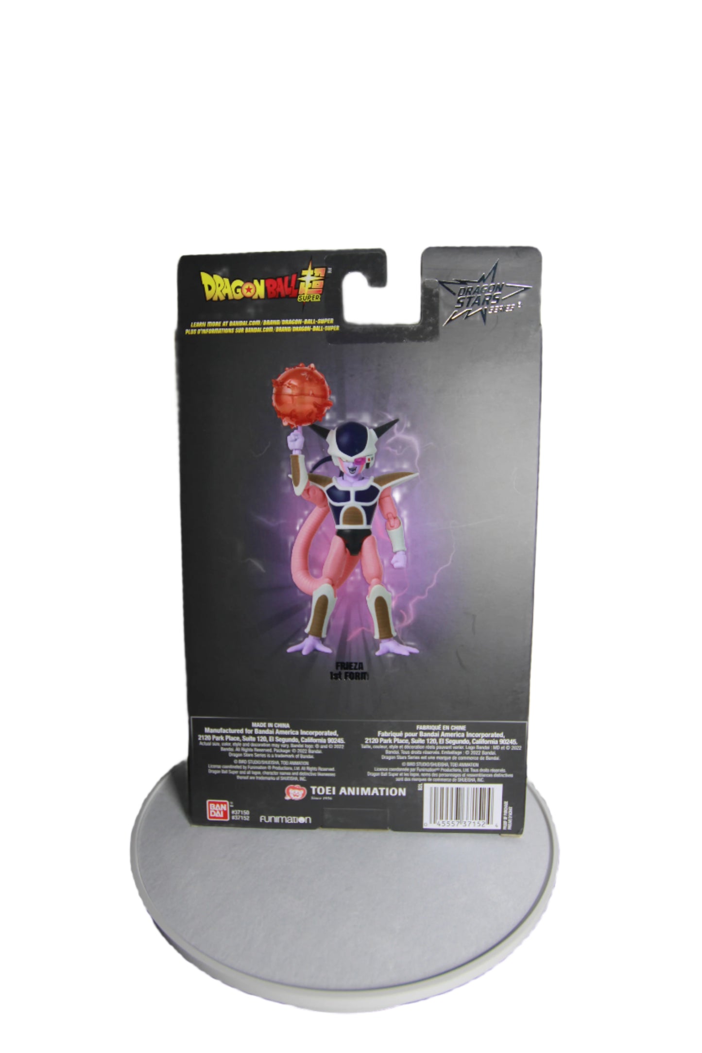 Frieza 1st Form - Dragon Stars Series