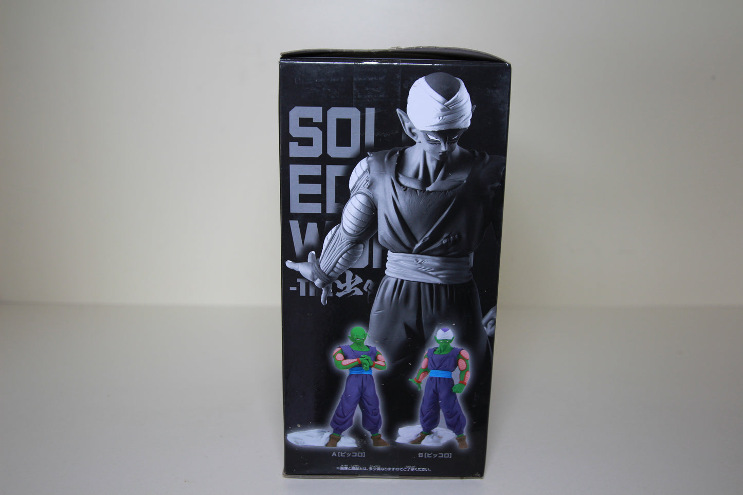 Piccolo vol. 13 (ver. B) - Solid Edge Works - Banpresto