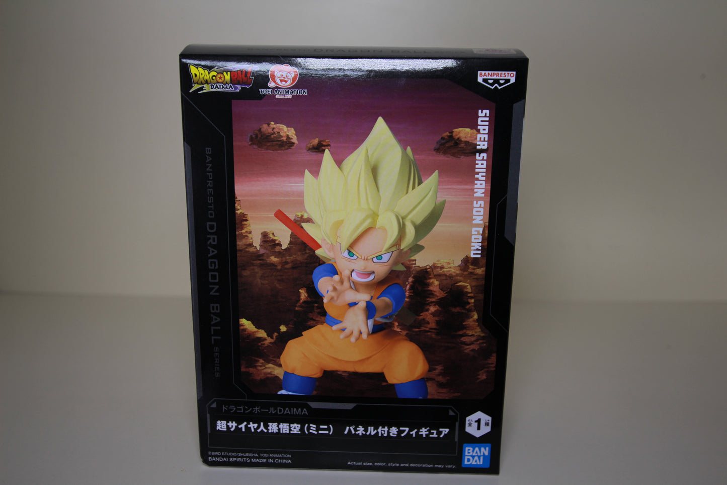 Super Saiyan Son Goku - Dragon Ball Daima - Banpresto