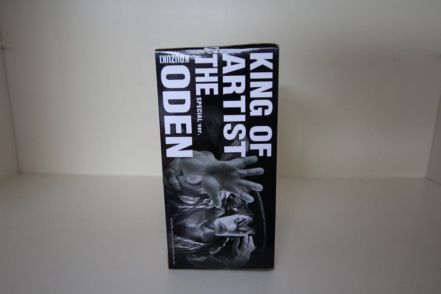 Kuzuki Oden - King of the artist - Special Ver.