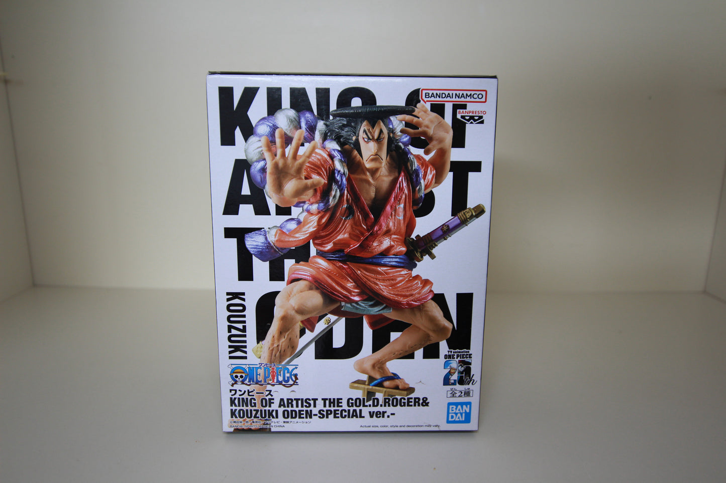 Kuzuki Oden - King of the artist - Special Ver.