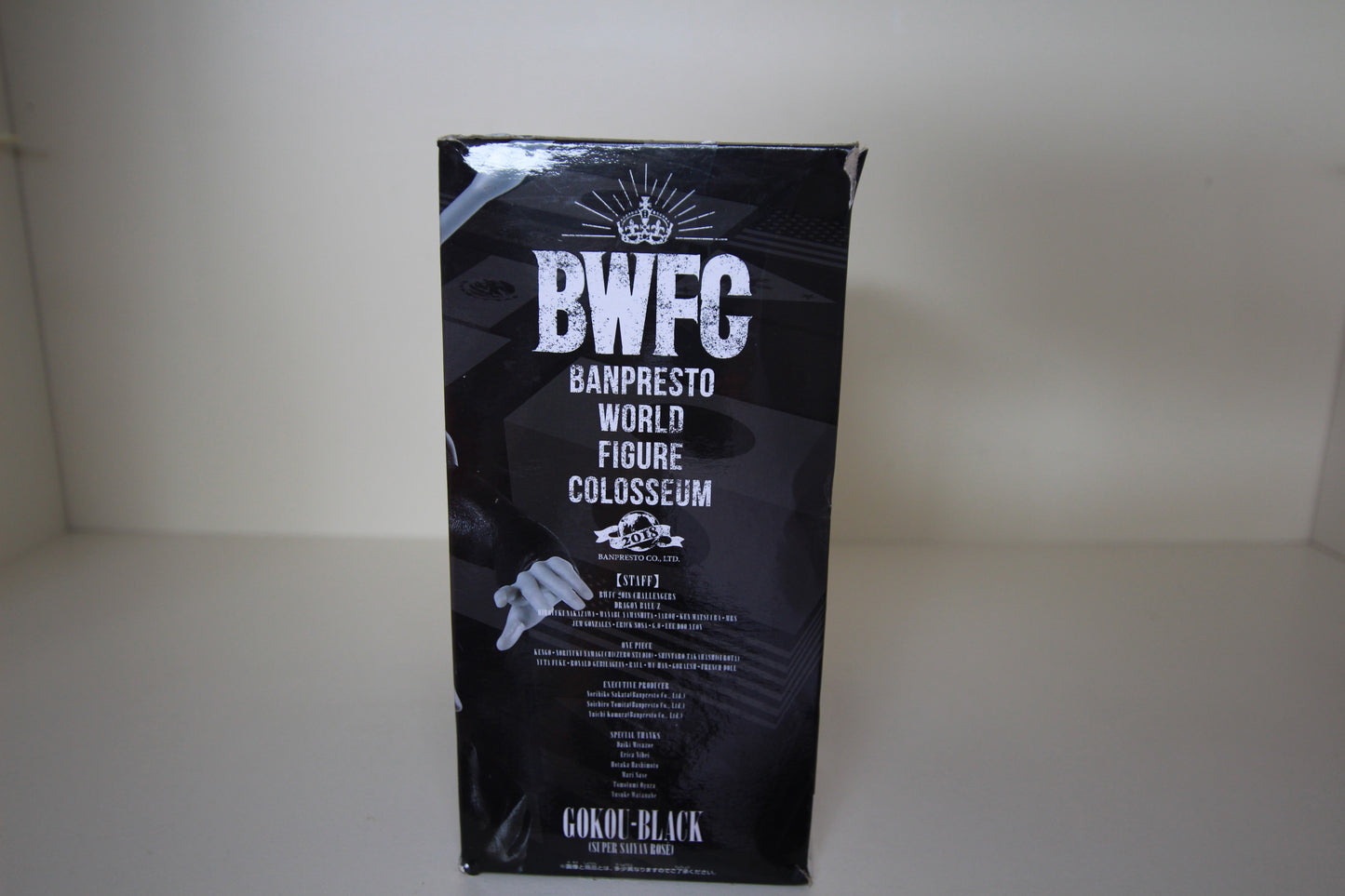 Gokou Black - Banpresto - BWFG
