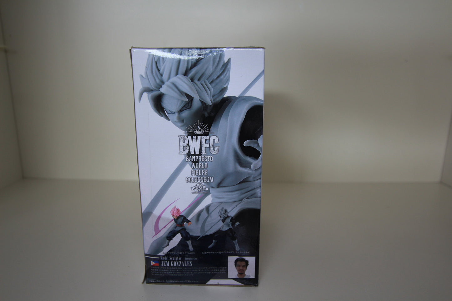 Gokou Black - Banpresto - BWFG