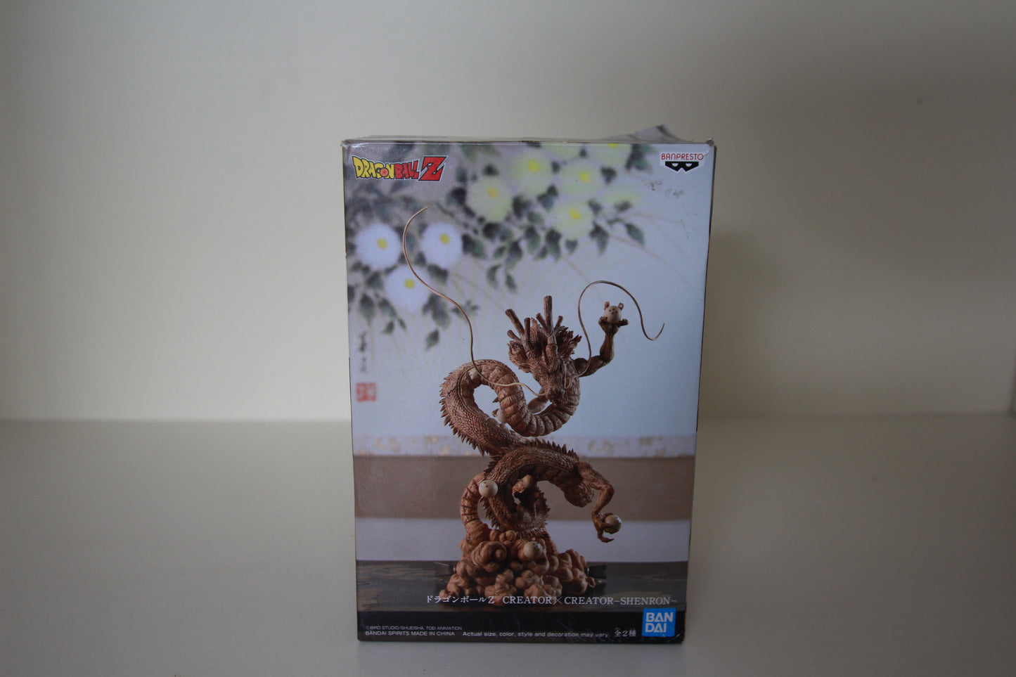 Shenron (Ver. B) - Creator x Creator - Banpresto