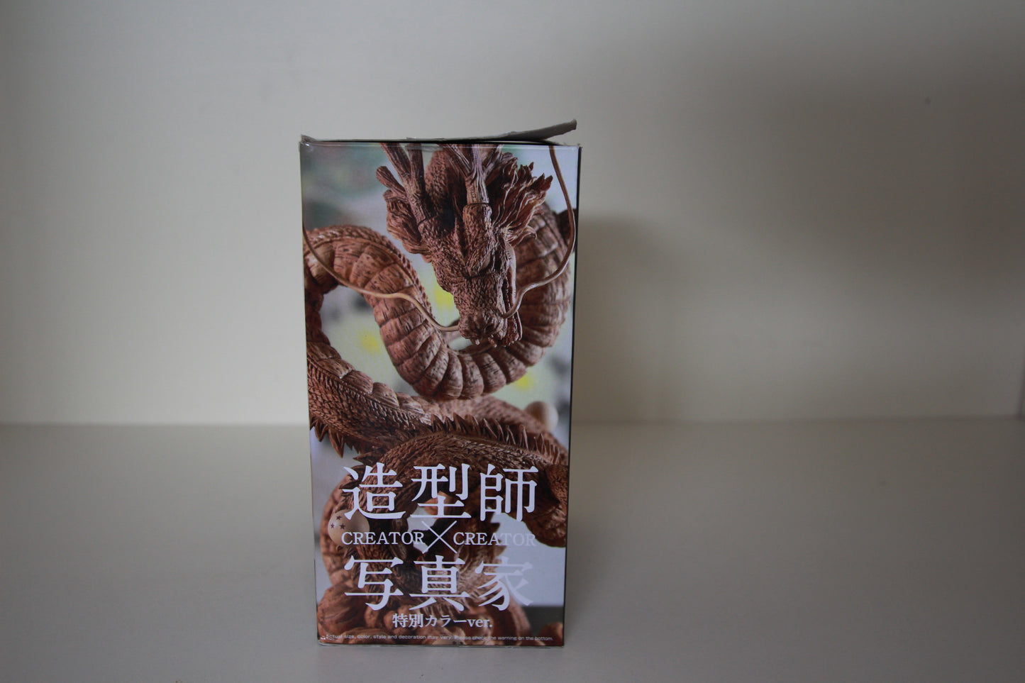Shenron (Ver. B) - Creator x Creator - Banpresto