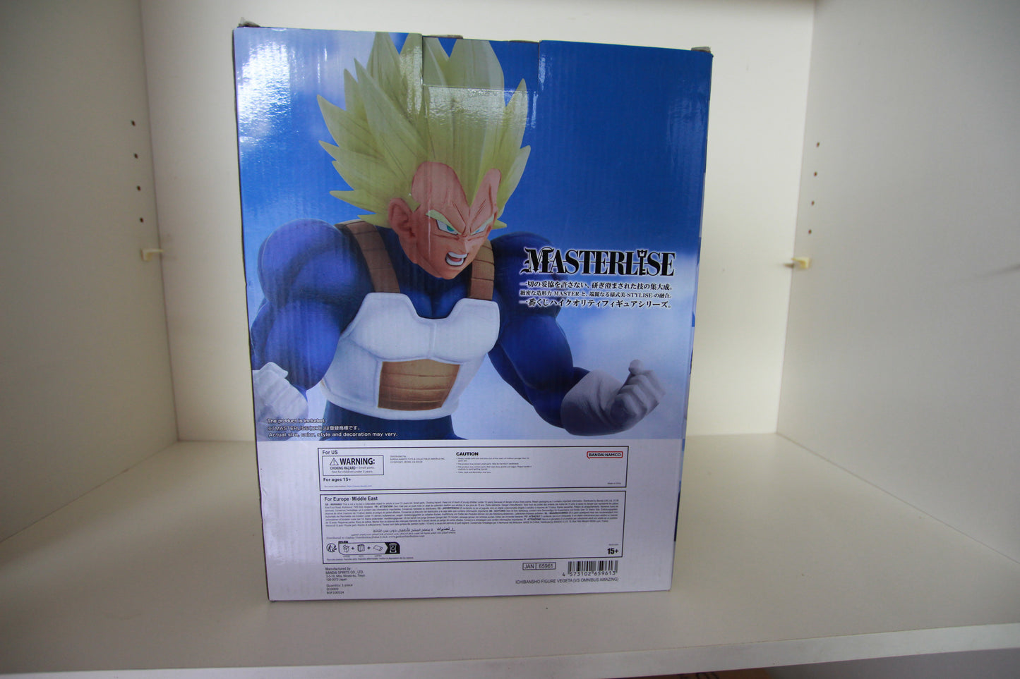 Vegeta - Ichibansho - Masterlise