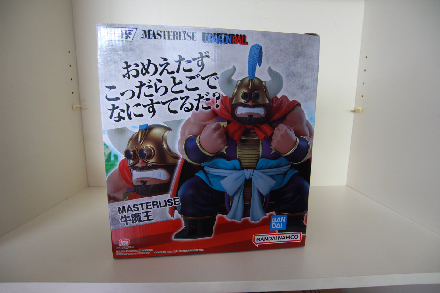 Ox King -  Ichibansho - Masterlise