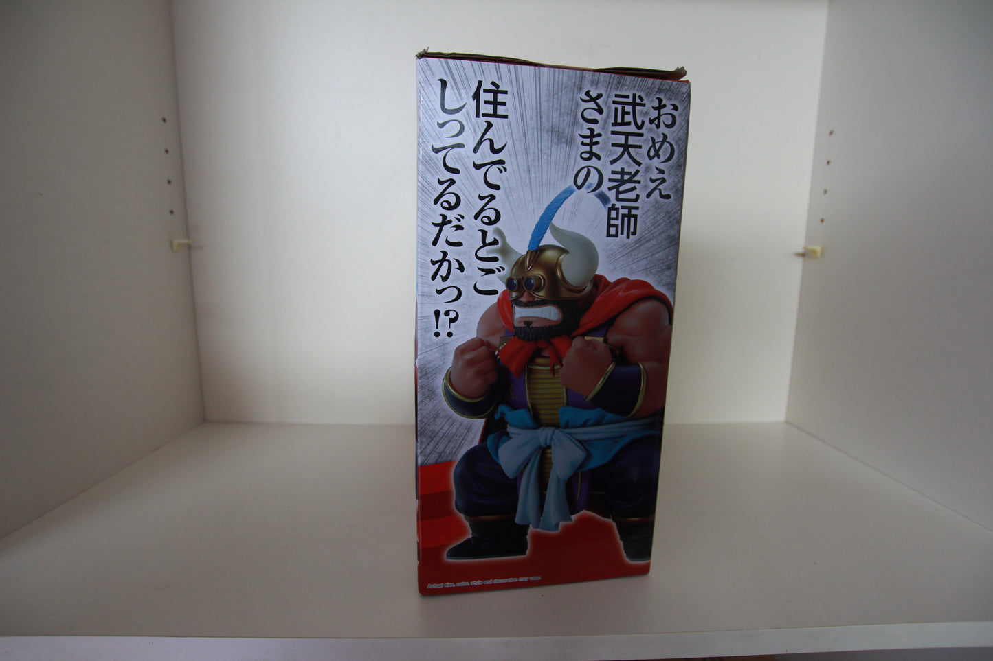 Ox King -  Ichibansho - Masterlise