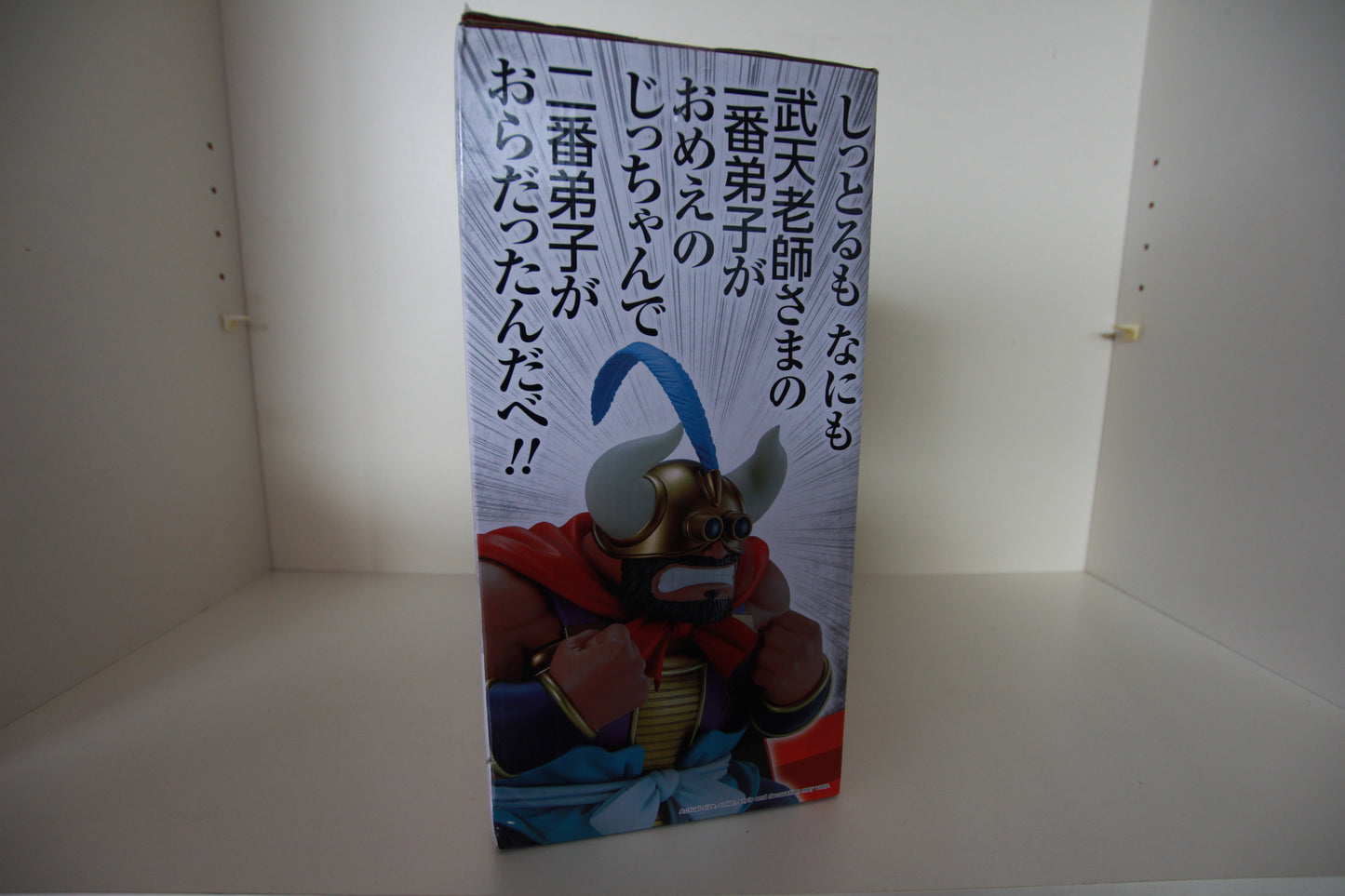 Ox King -  Ichibansho - Masterlise