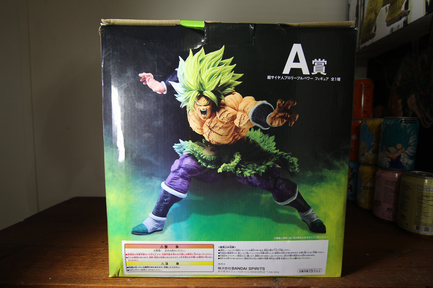 Super Saiyan Broly - Ichibankuji - Masterlise