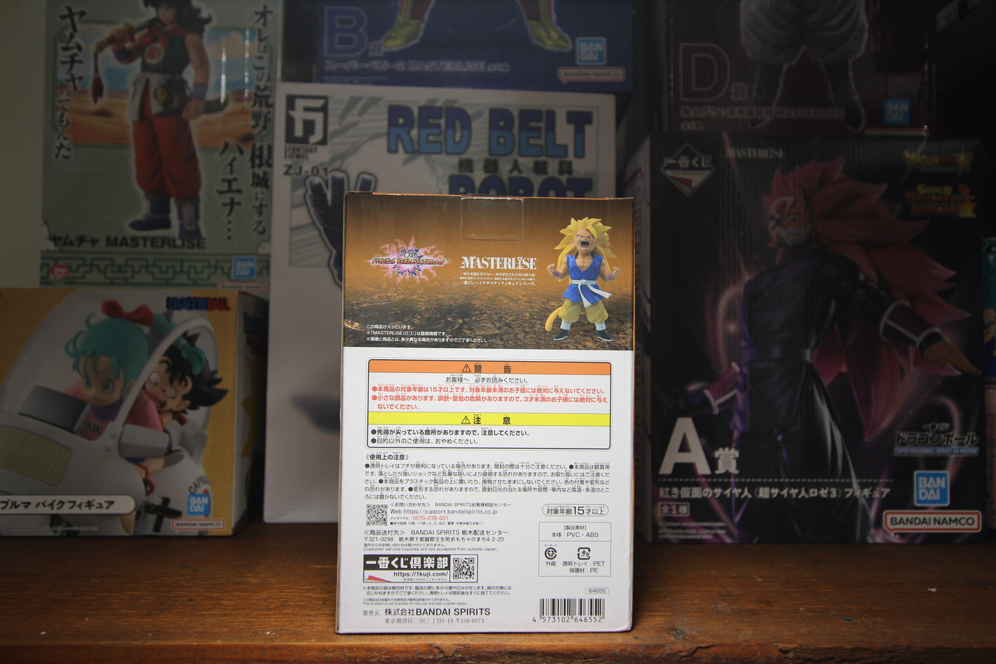 Super Saiyan 3 Son Goku - Ichibankuji - Masterlise
