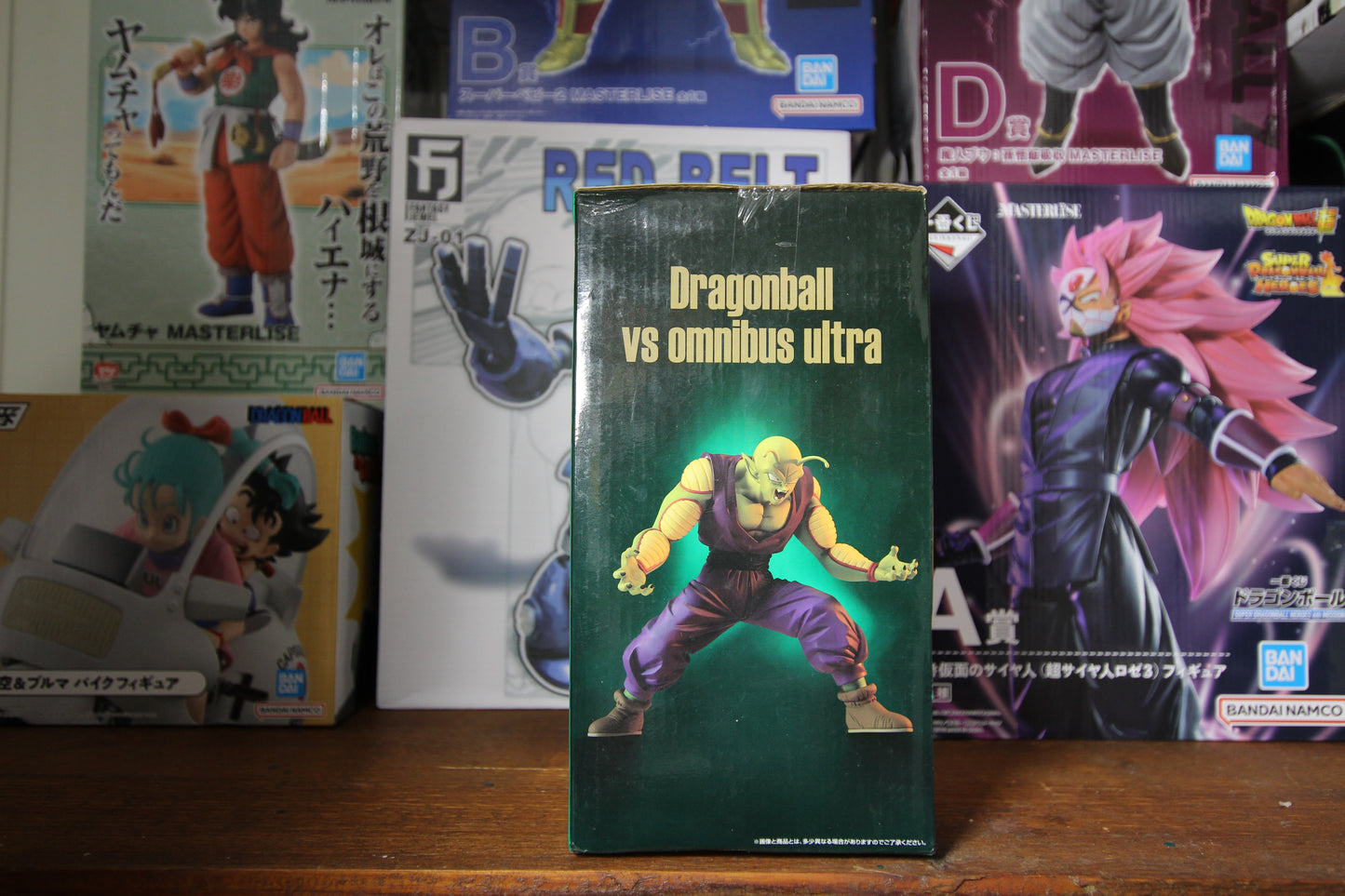 Piccolo - Ichibankuji - Masterlise