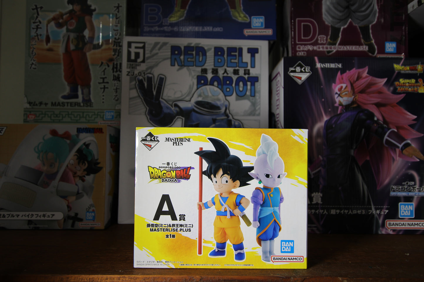 Son Goku & Kai - Ichibankuji - Masterlise