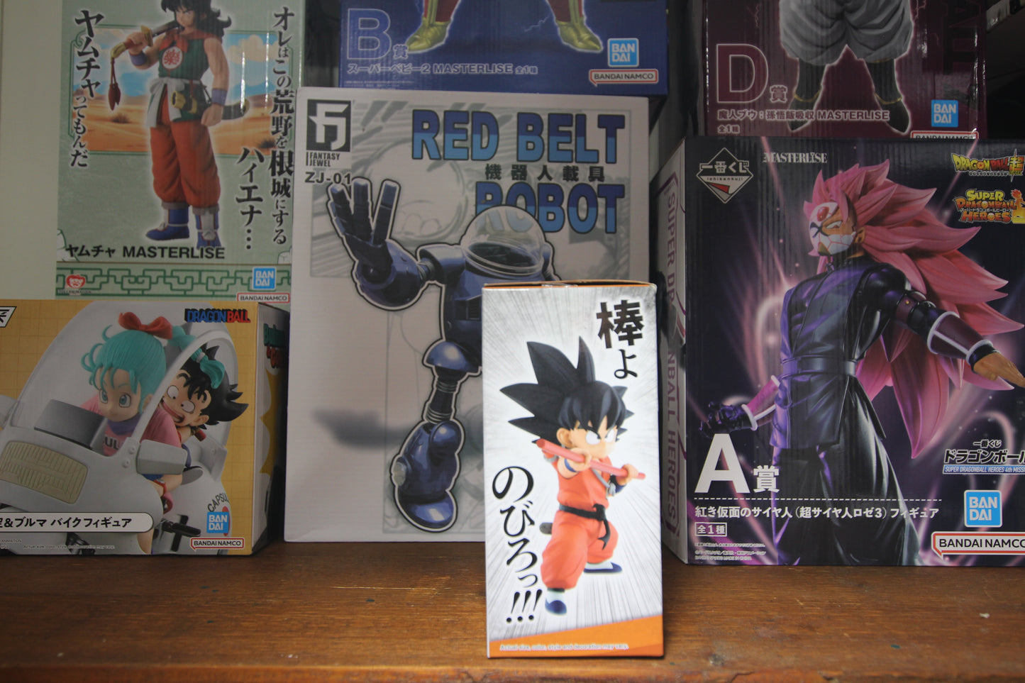 Mystical Adventure Son Goku - Ichibansho - Masterlise
