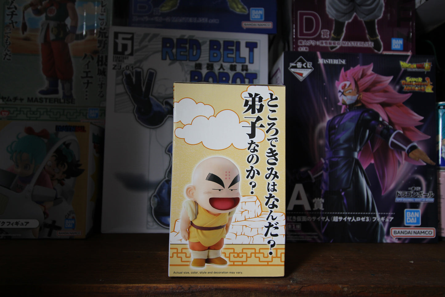 Son Goku & Krillin - Ichibansho - Masterlise