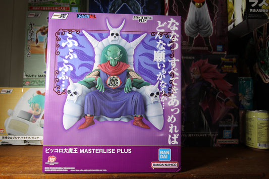 Piccolo Daimaoh - Ichibansho - Masterlise Plus