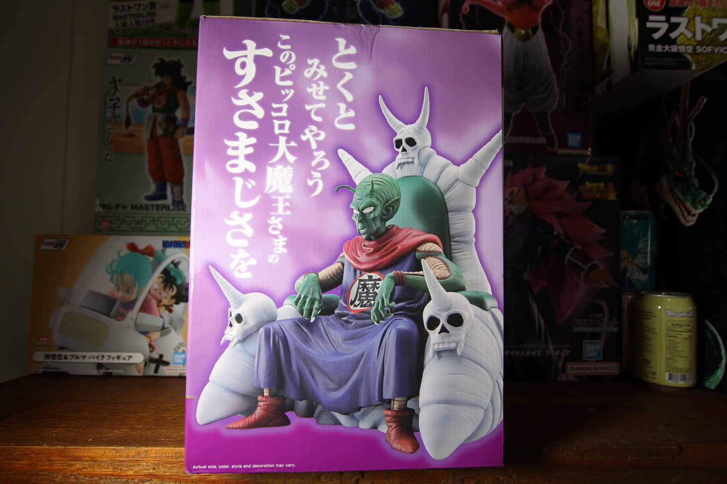Piccolo Daimaoh - Ichibansho - Masterlise Plus