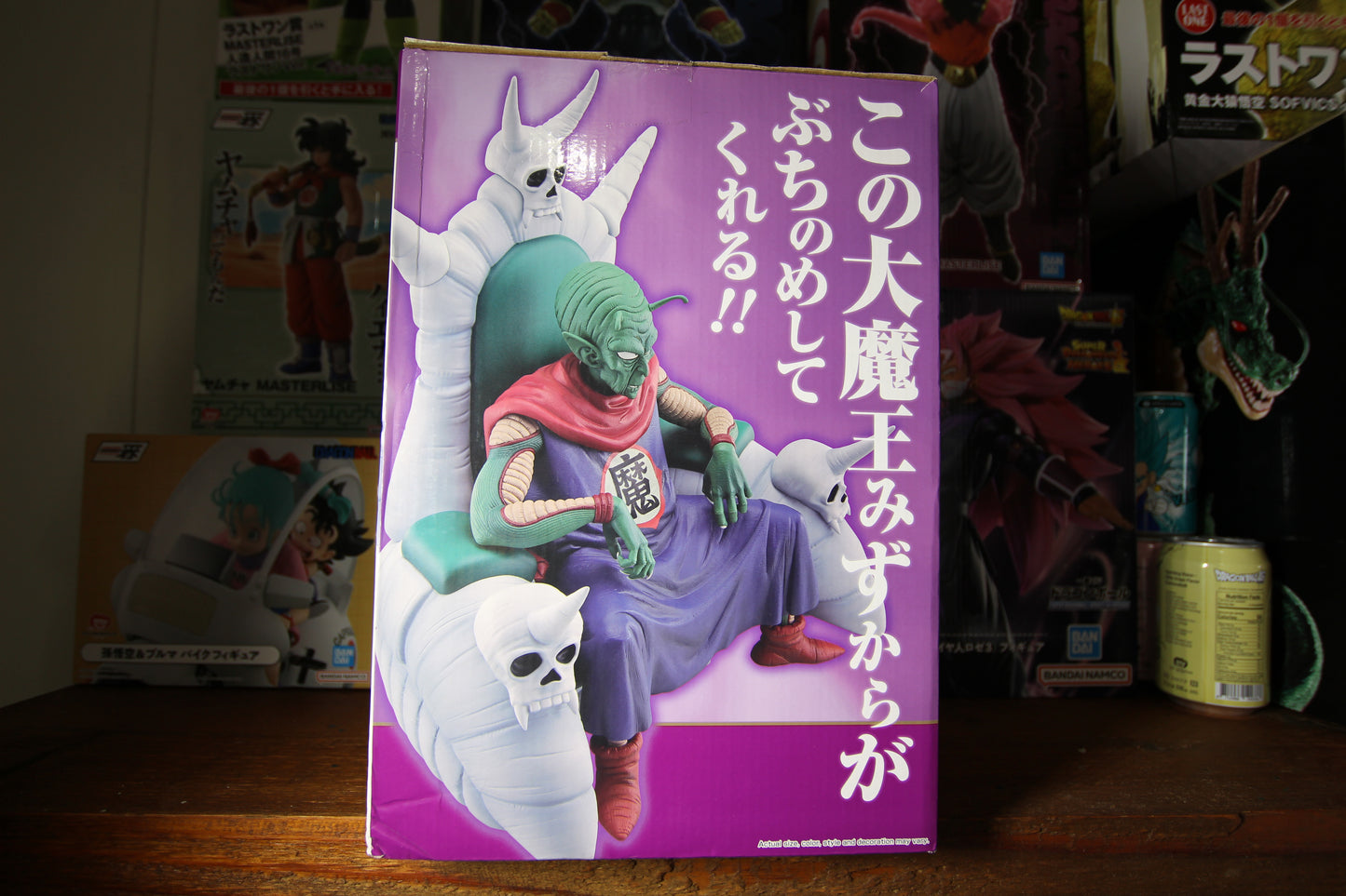 Piccolo Daimaoh - Ichibansho - Masterlise Plus